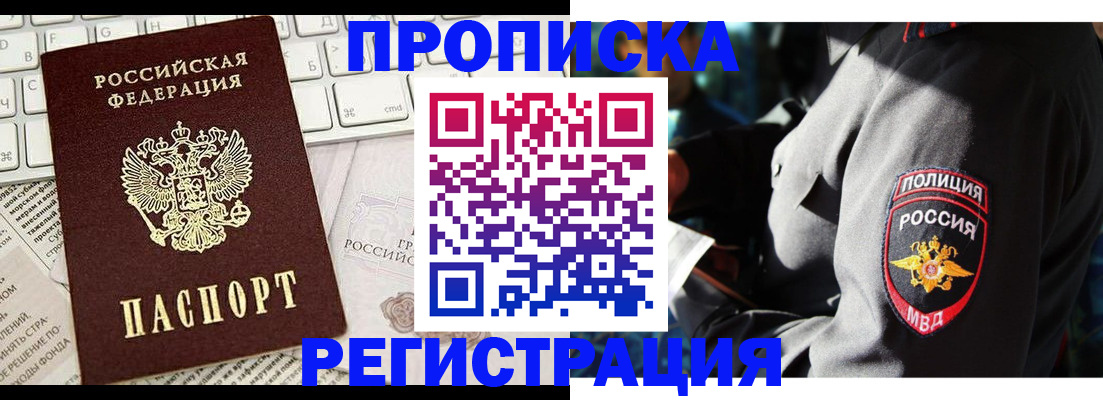 регистрация для школы в Алапаевске